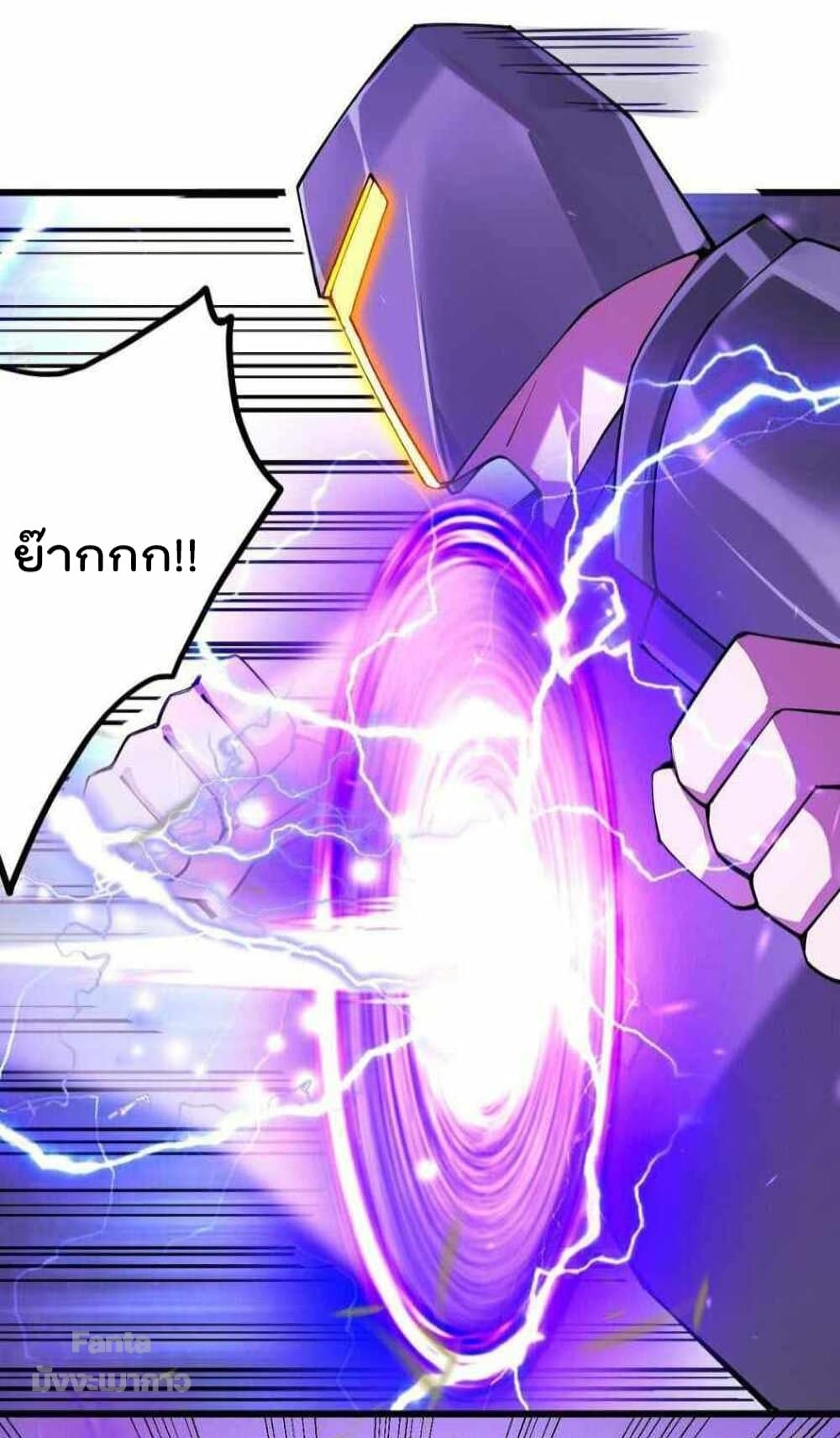 Sword God’s Life Is Not That Boring 36 (34)